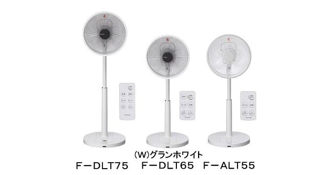 （W）グランホワイト F-DLT75 F-DLT65 F-ALT55