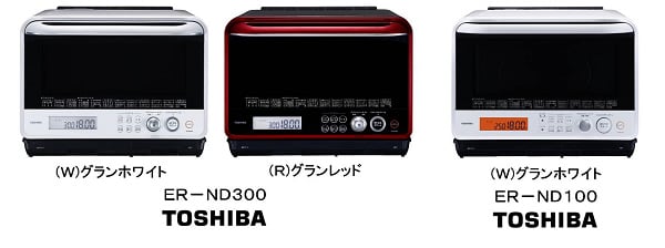 ER-ND300、ER-ND100の画像）