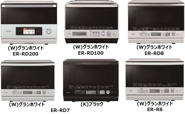 簡単に外せて洗える、水受けを採用!お手入れ性と解凍時間を改善した 通常販売 TOSHIBAスチームオーブンレンジ 石窯ドームER-RD7(K)2018年製 電子レンジ/オーブン